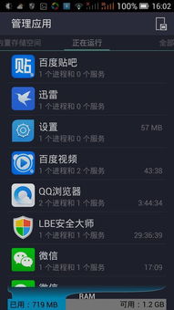 手机安卓内存最大游戏,盘点内存最大游戏的巅峰对决