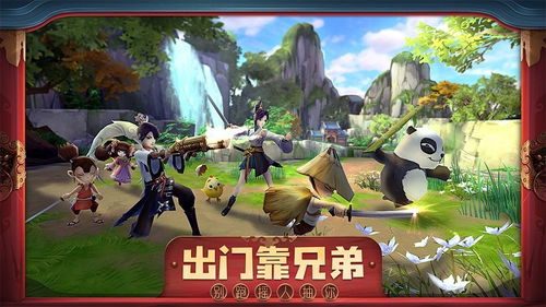 鹿鼎记单机游戏安卓版,穿越时空的江湖传奇