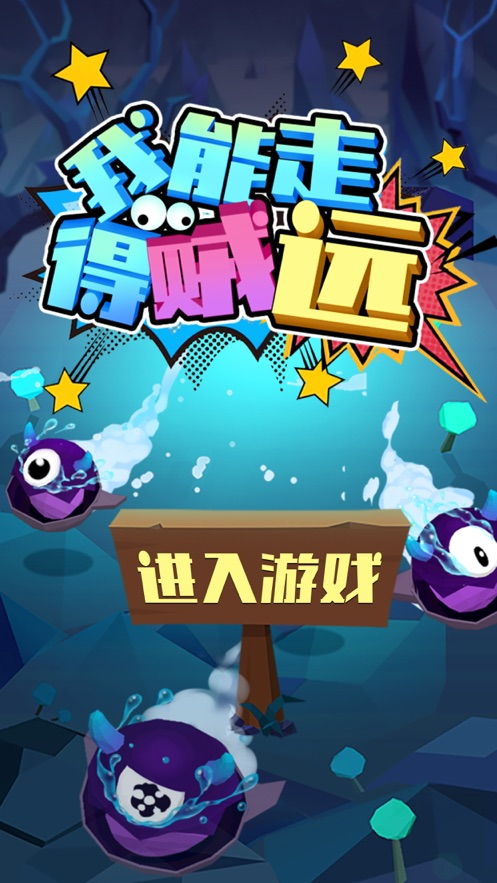 我得走了游戏安卓,畅游奇幻世界的冒险之旅