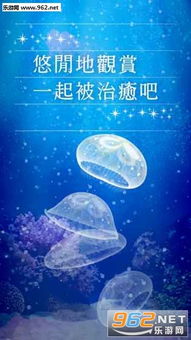 安卓免费治愈系游戏,探索安卓免费治愈系游戏的奇幻世界