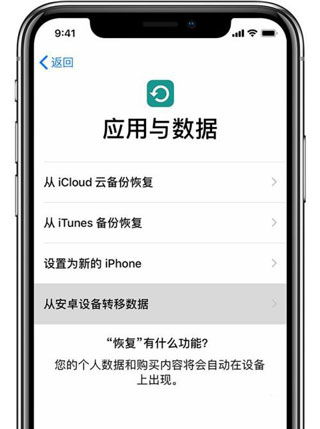 游戏安卓迁移到ios,揭秘游戏安卓迁移至iOS的华丽蜕变