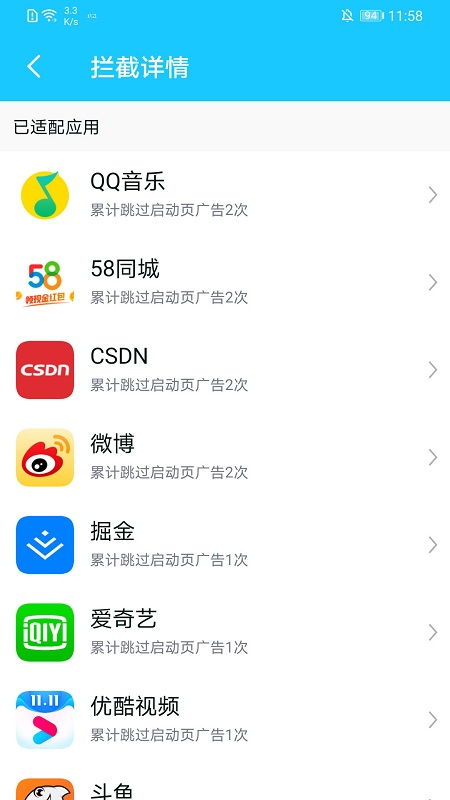 安卓游戏跳过看广告,畅享安卓游戏乐趣