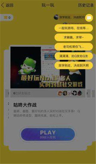 类似qq游戏的安卓,创新与娱乐的完美融合