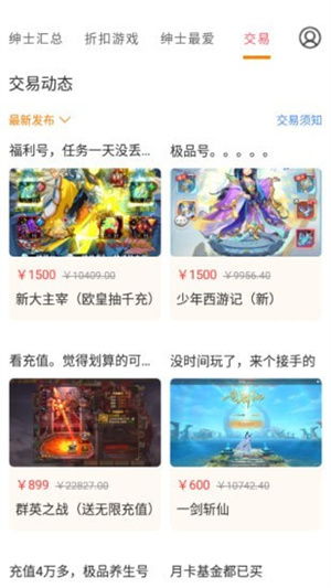 绅士助手游戏推荐安卓,安卓平台上的经典佳作盘点