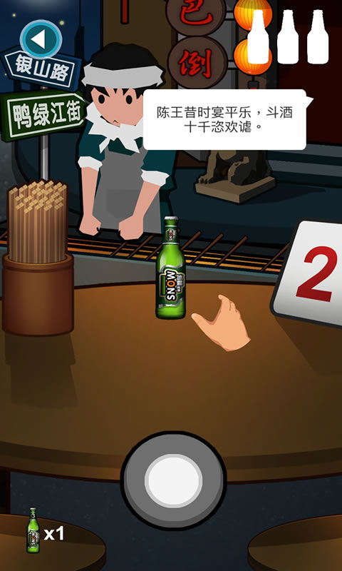 啤酒做饭游戏女生安卓,女生安卓玩家独享的创意烹饪游戏体验