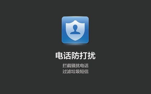安卓游戏模式防打扰,一键开启无打扰游戏体验
