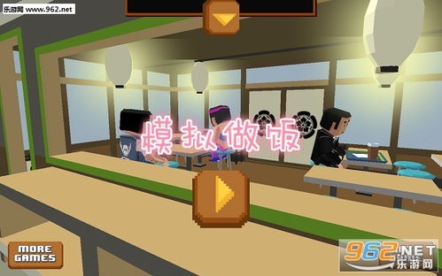 新加坡煮饭游戏下载安卓,烹饪乐趣一触即达