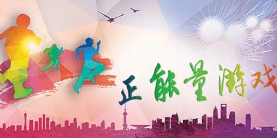正能量游戏推荐安卓,正能量安卓游戏推荐指南