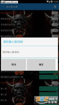 游戏外挂神器安卓版,安卓版外挂神器全面解析