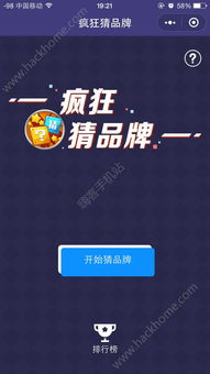 微信 安卓游戏人群,揭秘庞大游戏人群的喜好与趋势