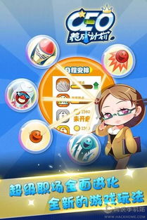 网页养成游戏手机安卓,打造你的虚拟乐园
