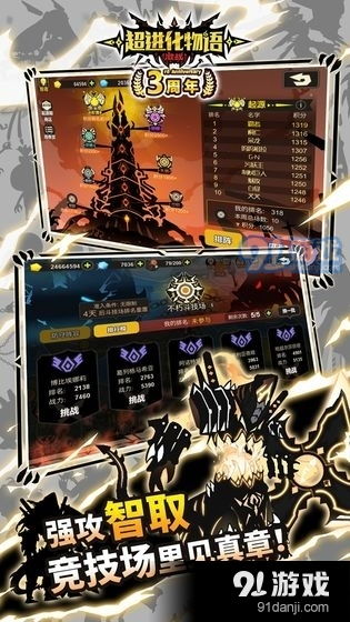 进化物语游戏推荐安卓,探索神秘进化世界的奥秘