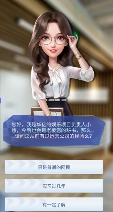 2综艺游戏推荐安卓,安卓平台热门综艺游戏推荐大盘点