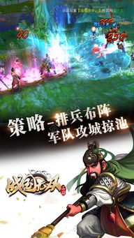 王者之类的安卓游戏,安卓手游巅峰对决