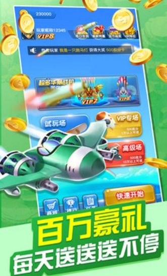 安卓天天打飞机游戏,挑战极限的空中射击冒险之旅