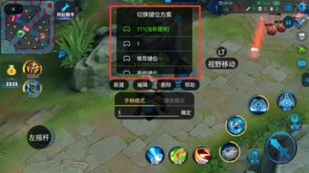 安卓11能用游戏手柄,畅享游戏手柄新体验