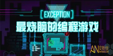 安卓手机自学游戏编程,安卓手机自学游戏编程之旅
