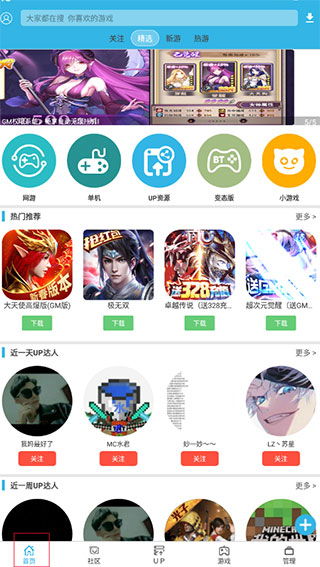 破解安卓游戏贴吧,贴吧攻略大揭秘