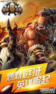 部族之光游戏安卓版,领略原始部族魅力