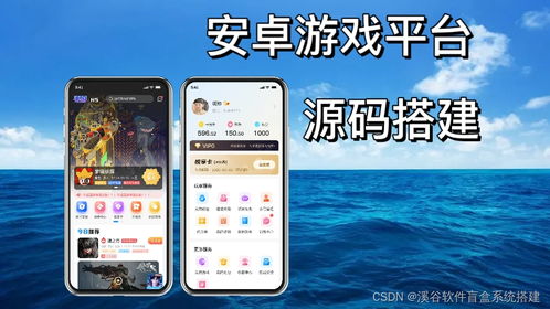 开发安卓游戏赚钱吗,开启财富之门的新途径