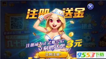 博贝游戏安卓版,解锁全新游戏体验