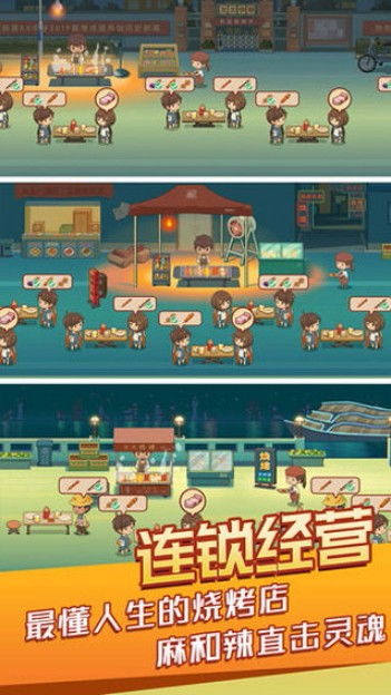 串串人生游戏安卓版,穿梭时空的奇幻冒险之旅
