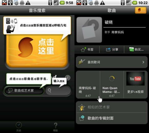 pc模拟安卓手机游戏,安卓手机游戏模拟体验攻略解析