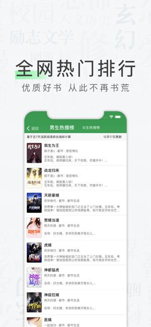 台湾广告游戏app安卓,安卓用户必备娱乐神器