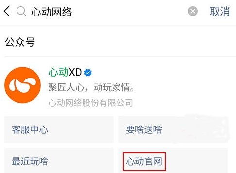 安卓小游戏怎么退款,轻松解决退款难题