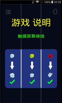 测试反应的安卓游戏,挑战极限！安卓游戏测试反应速度大揭秘