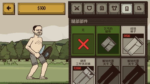 打击坏人游戏安卓版,正义之战一触即发！