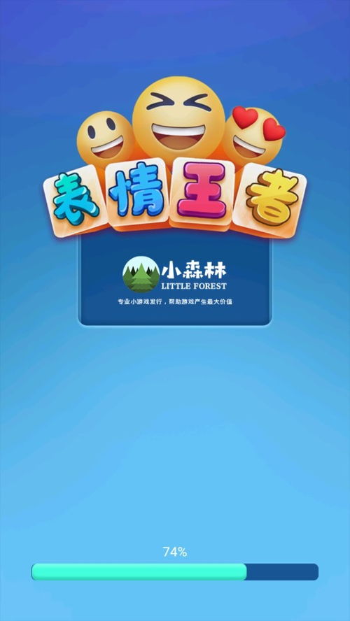 安卓动态小游戏推荐,尽享动态小游戏盛宴！