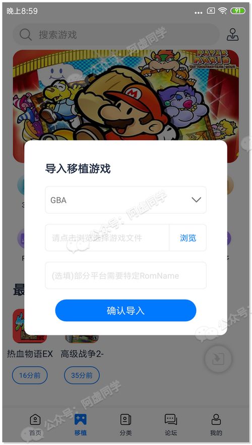 系统认证游戏安卓推荐,系统认证推荐游戏大盘点