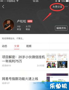 安卓版游戏头条号,解锁最新资讯！