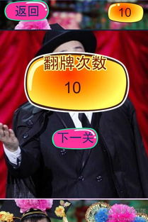 家庭喜剧游戏安卓版,欢乐无限