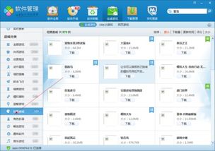 安卓养成经营类型游戏,开启你的奇幻之旅