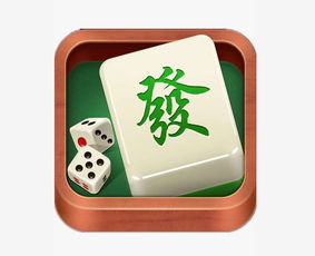 盲人游戏麻将下载安卓,盲人麻将安卓版游戏下载体验