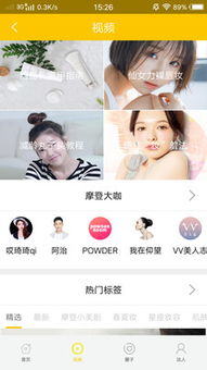 推荐游戏安卓化妆教程,跟随教程变身美妆达人