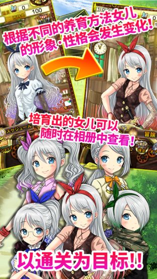 口袋少女安卓版游戏,解锁青春活力