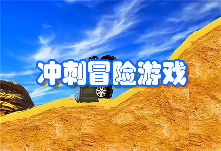 团建破译游戏下载安卓,挑战团队协作智慧新高度