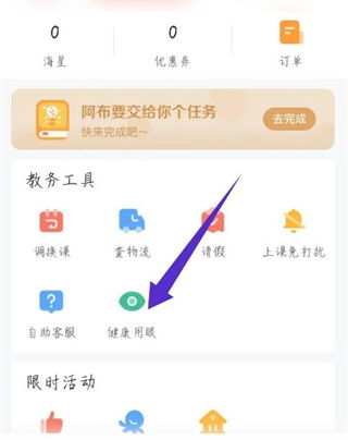 安卓 游戏中 调亮度,轻松掌控游戏体验的亮暗平衡