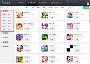 无流量单机安卓游戏,探索无流量安卓游戏的无限魅力