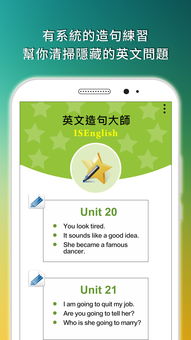 造句游戏app安卓免费,造句游戏APP带你开启语言魅力之旅