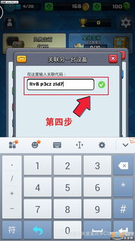 安卓苹果互通账号游戏,畅享无缝游戏体验