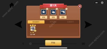 安卓小程序游戏修改,创新与传承的完美融合