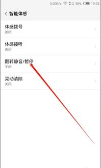 游戏怎么取消静音安卓,轻松恢复音效享受游戏乐趣
