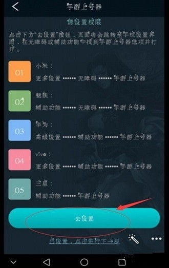 安卓手机游戏账号登录,一触即达
