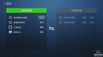 安卓平板看游戏直播,尽览游戏直播盛宴