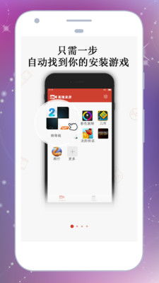 录屏大师安卓游戏,分享你的游戏魅力