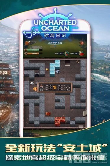 航海软件游戏下载安卓,探索未知海域